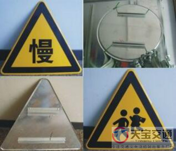 澄迈三角牌园牌制作厂家|禁令警告标志牌批发厂家 